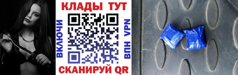 Купить наркотики цена Алдан KRAKEN ONION АМФ Канабис A-PVP Кокаин