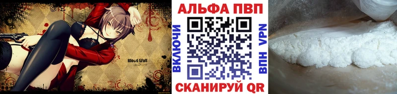 Alpha-PVP кристаллы  Алдан 