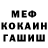 КЕТАМИН VHQ Desmond TiAndre