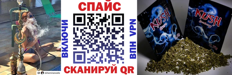 наркошоп  Алдан  Бутират буратино 