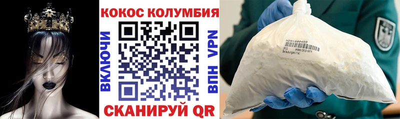 COCAIN 99%  Алдан 