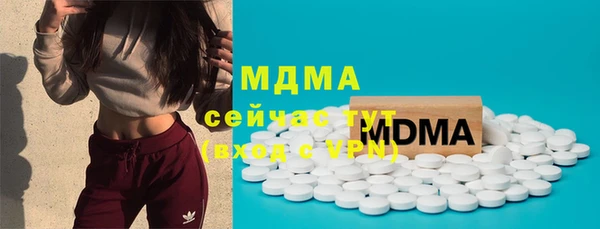 гашик Абаза