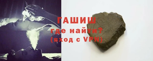 гашик Абаза