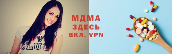 гашик Абаза