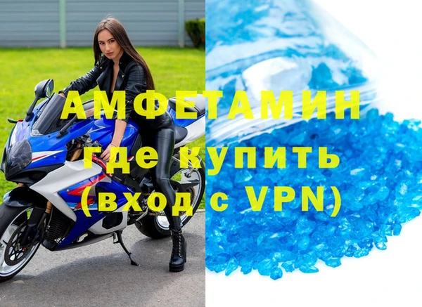 гашик Абаза