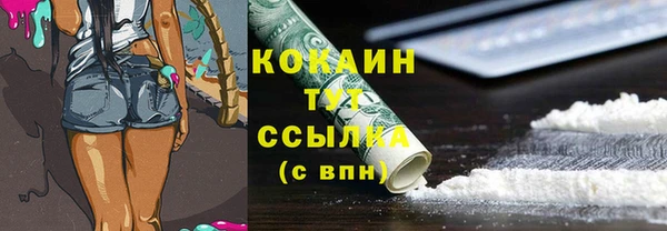 марихуана Абинск