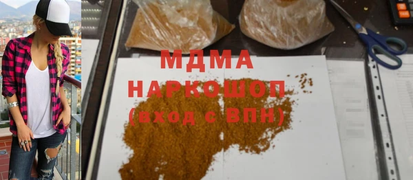 марихуана Абинск