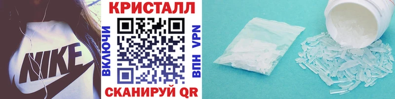 Первитин Methamphetamine  Алдан 