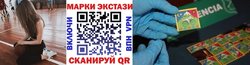 MEGA вход  Алдан  Марки N-bome 1500мкг 