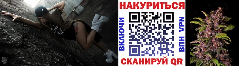 Каннабис AK-47  наркотики  Алдан 